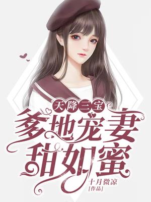 江酒陆夜白