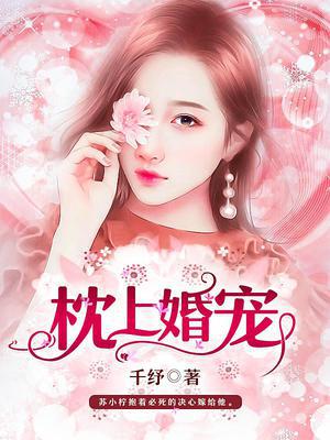 鲜妻超软萌